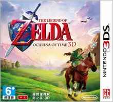 3DSﴫ˵ʱ֮3Dǰ
