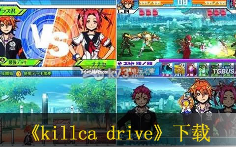 killca drive հ ͼ