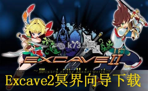 Excave2 ڤ  ͼ