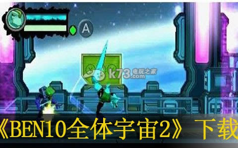 BEN10ȫ2