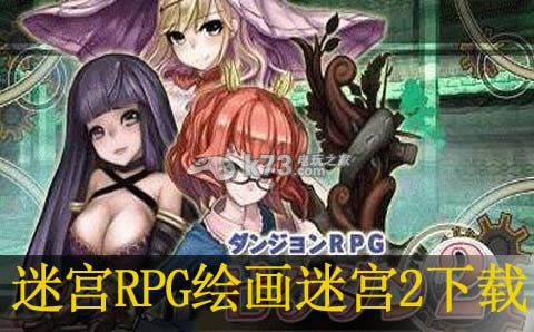 3dsԹRPG滭Թ2