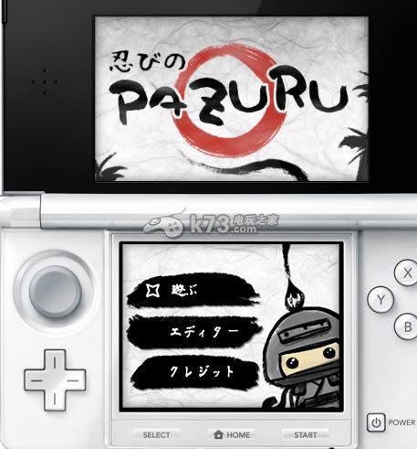 3ds֮PAZURU