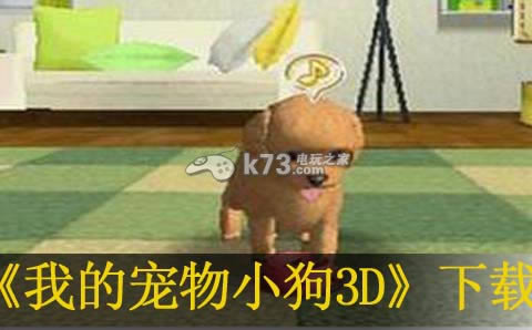 3dsҵĳС3D