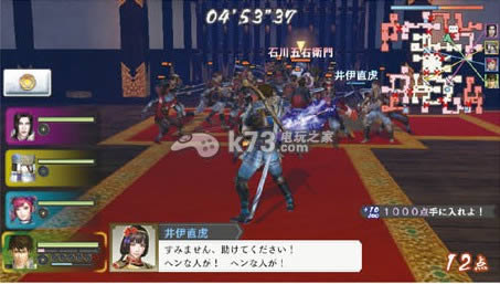 3ds战国无双编年史3下载 3ds战国无双编年史3下载