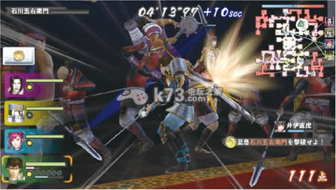 3ds战国无双编年史3下载 3ds战国无双编年史3下载