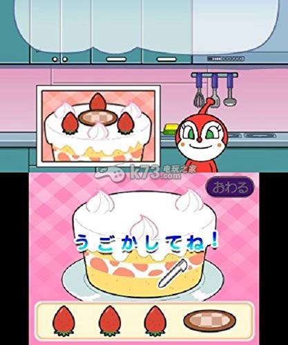 3ds面包超人的快乐训练下载 3ds面包超人的快乐训练下载