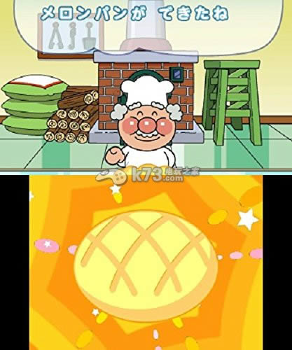 3ds面包超人的快乐训练下载 3ds面包超人的快乐训练下载