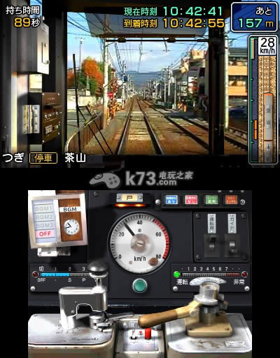 日本铁道路线 叡山电车篇 日版下载 日本铁道路线 叡山电车篇 日版下载