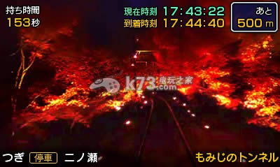 日本铁道路线 叡山电车篇 日版下载 日本铁道路线 叡山电车篇 日版下载
