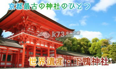 日本铁道路线 叡山电车篇 日版下载 日本铁道路线 叡山电车篇 日版下载