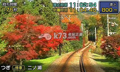 日本铁道路线 叡山电车篇 日版下载 日本铁道路线 叡山电车篇 日版下载
