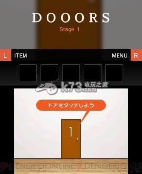 DOOORS 日版预约 DOOORS 日版预约