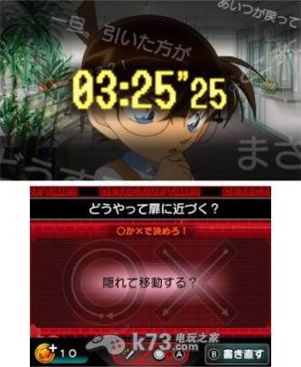 名侦探柯南幽灵狂想曲日版下载 名侦探柯南幽灵狂想曲日版下载
