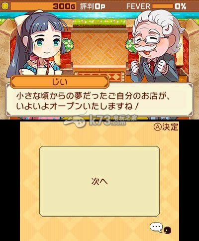 王国的道具屋 日版预约 王国的道具屋 日版预约