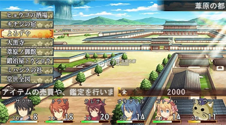 3ds冬宫异闻 天御柱命·怪下载 3ds冬宫异闻 天御柱命·怪下载