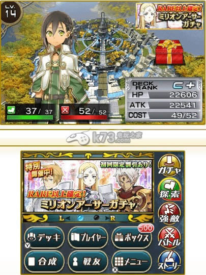 扩散性百万亚瑟王3ds下载 扩散性百万亚瑟王3ds下载