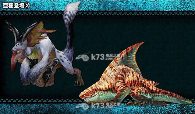怪物猎人4g下载 怪物猎人4g下载