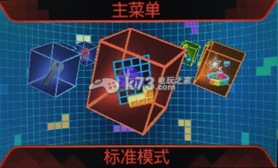 俄罗斯方块 俄罗斯方块