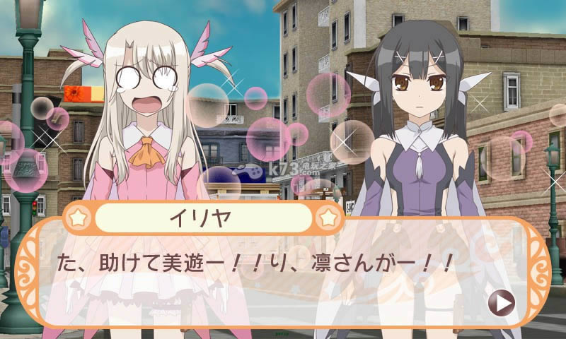 Fate/kaleid liner魔法少女☆伊莉雅 日版下载 Fate/kaleid liner魔法少女☆伊莉雅 日版下载