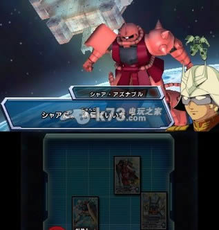 高达三重世纪SP 日版 高达三重世纪SP 日版