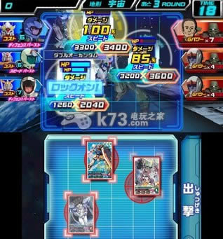 高达三重世纪SP 日版 高达三重世纪SP 日版