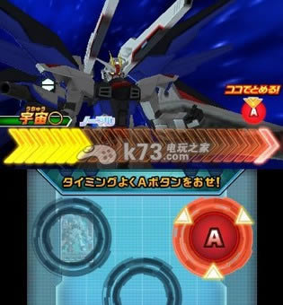 高达三重世纪SP 日版 高达三重世纪SP 日版