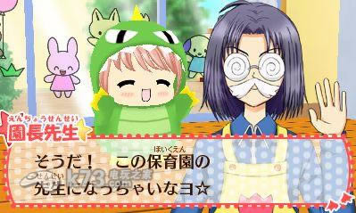 3ds 小恶魔2魔法梦绘本日版(暂未上线)-小恶魔2魔法梦绘本中文版