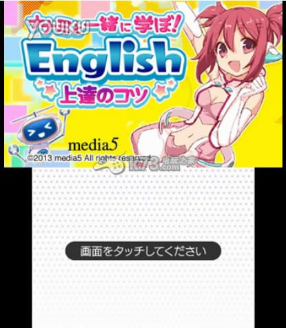 与奈奈美一起学习 学好英语的秘决 日版 与奈奈美一起学习 学好英语的秘决 日版