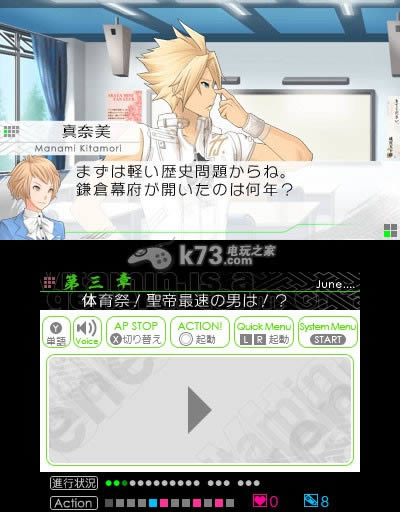 维他命Z革命 日版下载 维他命Z革命 日版下载
