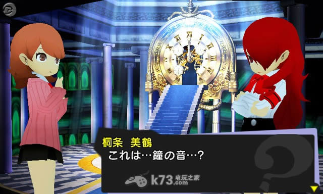 女神异闻录Q迷宫暗影下载 女神异闻录Q迷宫暗影下载