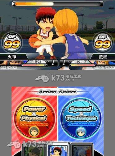 3ds黑子的篮球 迈向胜利的奇迹下载 3ds黑子的篮球 迈向胜利的奇迹下载