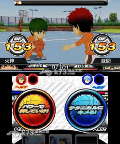 3ds黑子的篮球 迈向胜利的奇迹下载 3ds黑子的篮球 迈向胜利的奇迹下载