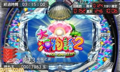 3ds 柏青哥3D大海物语2日版(暂未上线)-柏青哥3D大海物语2