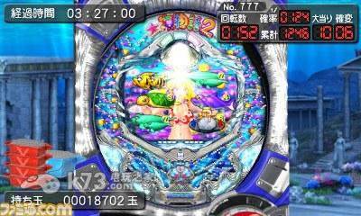 3ds 柏青哥3D大海物语2日版(暂未上线)-柏青哥3D大海物语2