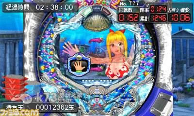 3ds 柏青哥3D大海物语2日版(暂未上线)-柏青哥3D大海物语2