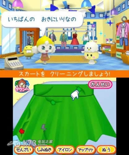 3ds 宠物蛋的豪华商店日版提供下载-宠物蛋的豪华商店下载