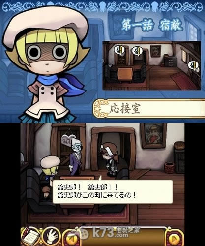 触摸侦探小泽里奈3日版下载 触摸侦探小泽里奈3日版下载