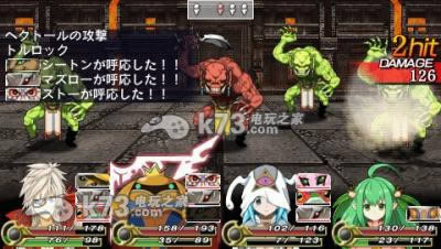 解放之刃REXX下载 解放之刃REXX下载