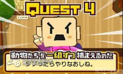 3ds 动物管理员3D日版提供下载-动物管理员3D下载