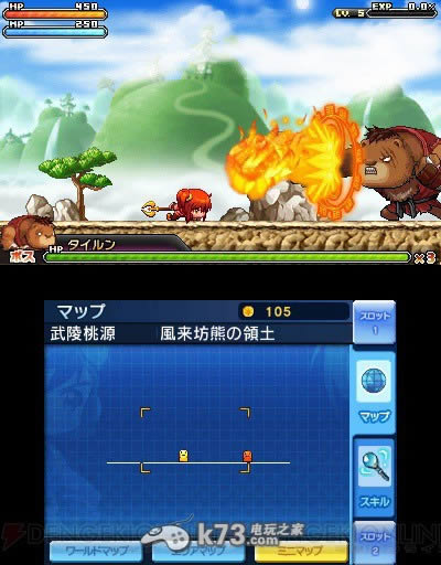 3ds冒险岛命运的少女日版下载 3ds冒险岛命运的少女日版下载