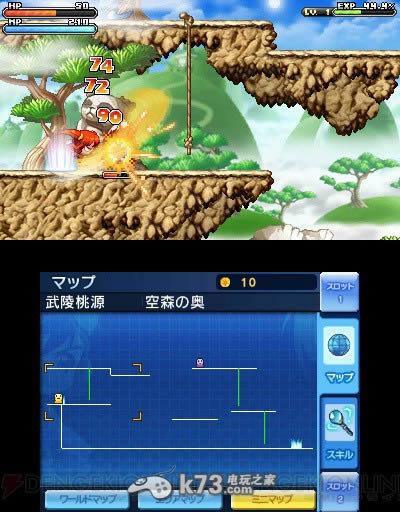 3ds冒险岛命运的少女日版下载 3ds冒险岛命运的少女日版下载