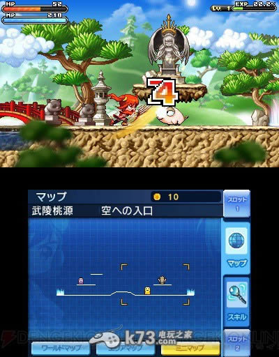 3ds冒险岛命运的少女日版下载 3ds冒险岛命运的少女日版下载