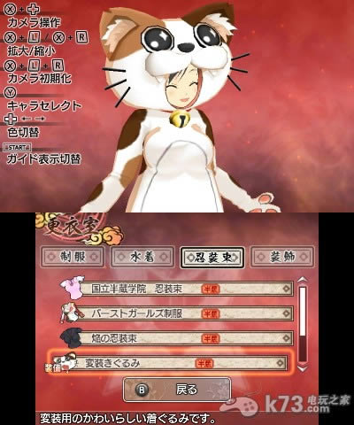 3ds 闪乱神乐爆裂红莲的少女们bug修正版(暂未上线)