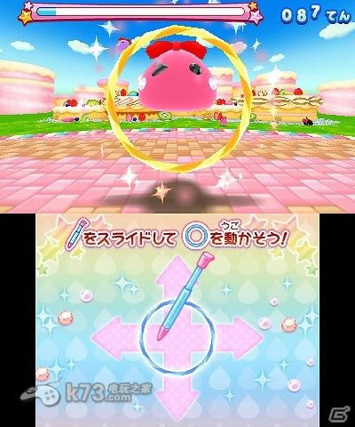 3ds 脸蛋酱 制作!游玩!柔软城!!日版提供下载-脸蛋酱 制作!游玩!柔软城!!中文版下载