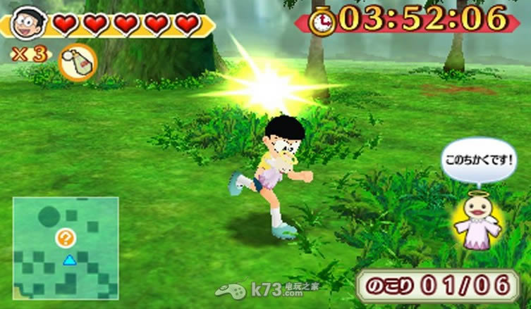 哆啦a梦 新·大雄的大魔境日版下载 哆啦a梦 新·大雄的大魔境日版下载
