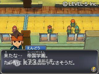 3ds 闪电十一人123合集 圆堂守传说日版提供下载-闪电十一人123合集下载