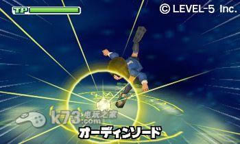 3ds 闪电十一人123合集 圆堂守传说日版提供下载-闪电十一人123合集下载