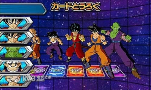3ds 龙珠英雄终极任务日版提供下载-龙珠英雄终极任务下载