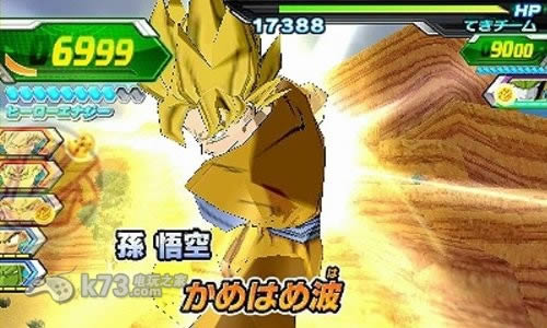 3ds 龙珠英雄终极任务日版提供下载-龙珠英雄终极任务下载
