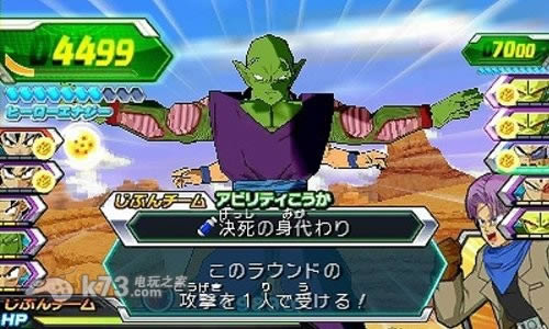 3ds 龙珠英雄终极任务日版提供下载-龙珠英雄终极任务下载